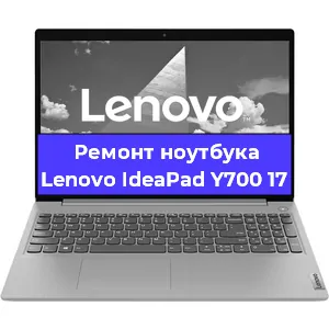 Замена hdd на ssd на ноутбуке Lenovo IdeaPad Y700 17 в Санкт-Петербурге